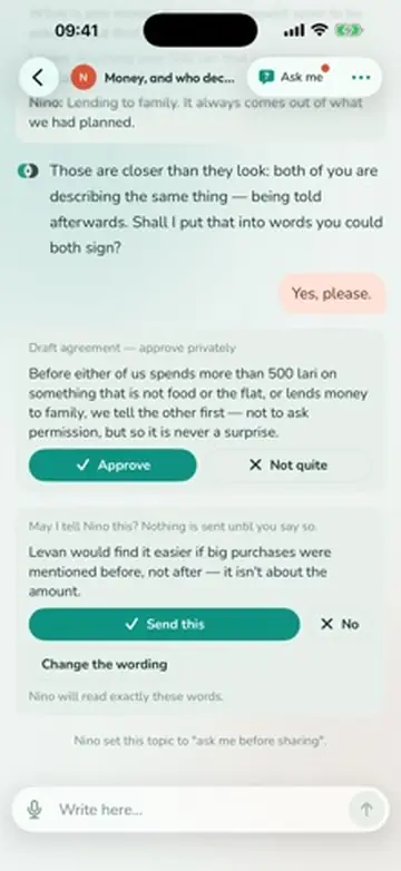 inbetween screenshot 1